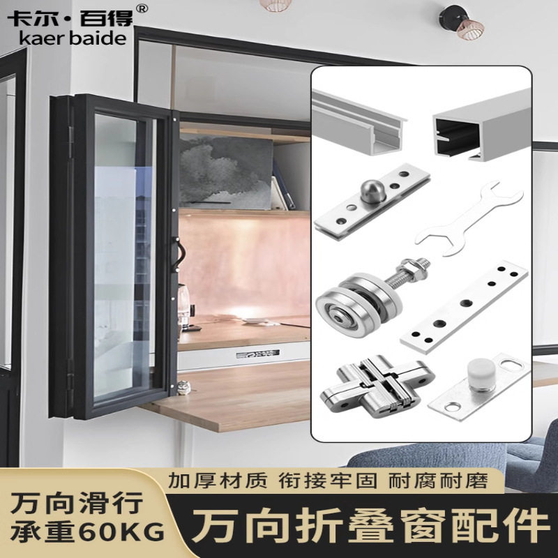 重型铝合金折叠门窗吊移门五金