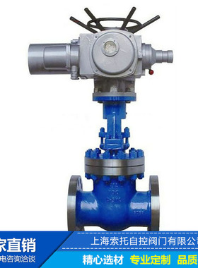电动焊接硬密封闸阀Z961H-64C智能调节型直通式铸钢焊接电动阀门