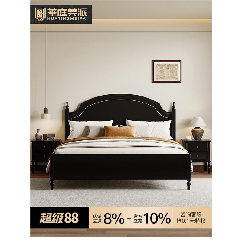 中古风全实木黑色双人床