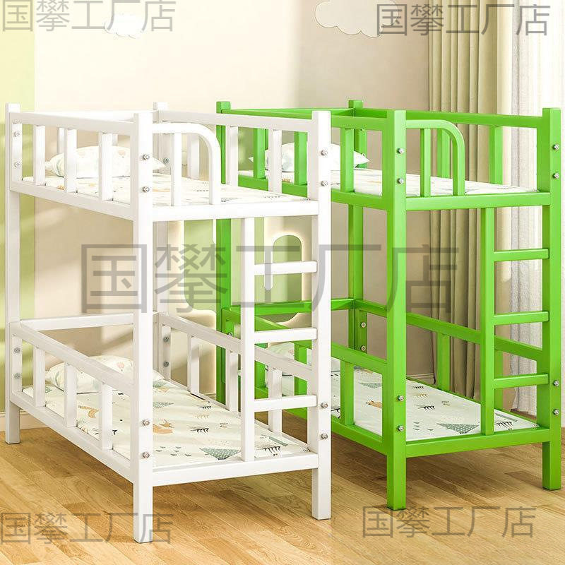 双层幼儿园小学生铁架午睡床