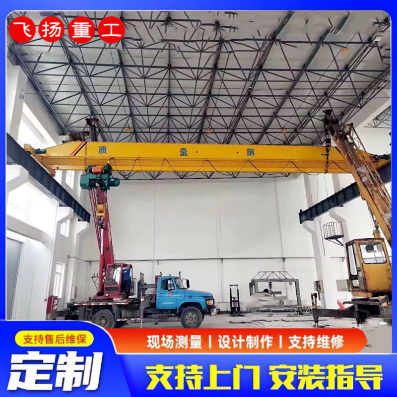 单梁起重机5吨工业车间电动葫芦行车10吨悬挂桥式吊装重型