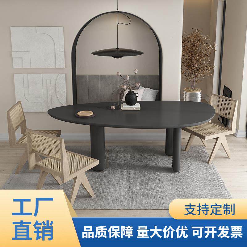 北欧实木餐桌异型电脑桌书桌简约现代办公长桌椭圆形书桌洽谈桌子