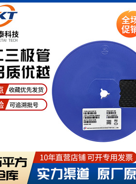 贴片三极管2SC3357-E SOT-89-3丝印RE全系列现货高频管KF香港科范
