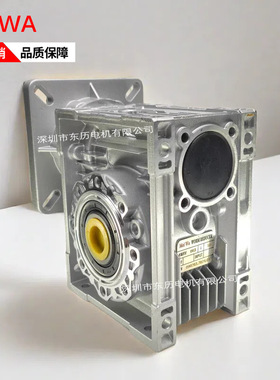 MEIWA中空蜗轮蜗杆减速机WORM REDUCER齿箱NMRV063 1:5速比牙箱