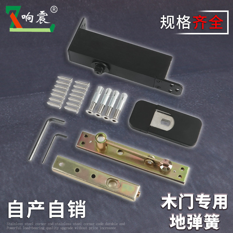 隐形门合页天地转轴90度定位液压缓冲木门自动关闭暗藏铰链