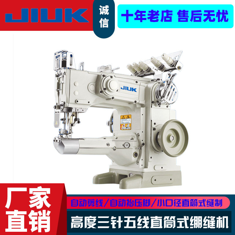 大和款1500加长臂工业绷缝机