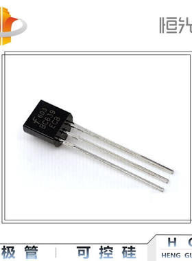 BC639 三极管 TO-92 系列 国产全新 C639 优势现货