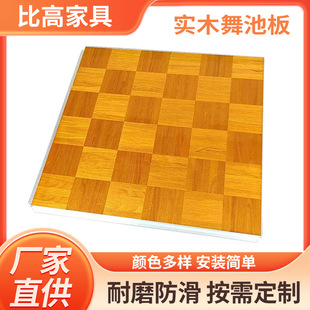 户外舞池板铝合金板式舞池板婚宴酒店舞蹈地板可拆卸实木地板