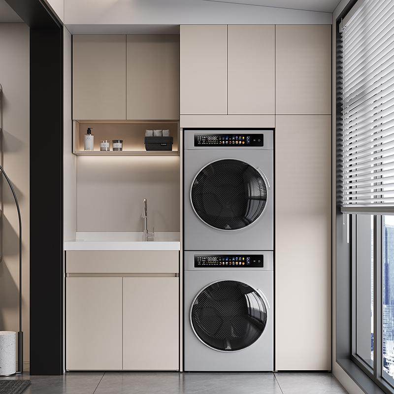 H&阳台洗衣机柜可定全铝蜂窝铝洗烘套装叠放洗手池一体洗衣台盆组
