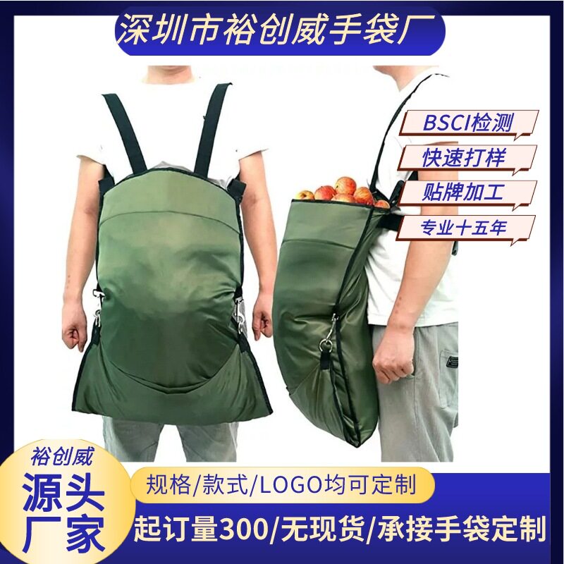 深圳龙岗包袋工厂蔬菜水果采摘袋承重采摘围裙果园挂脖采摘包
