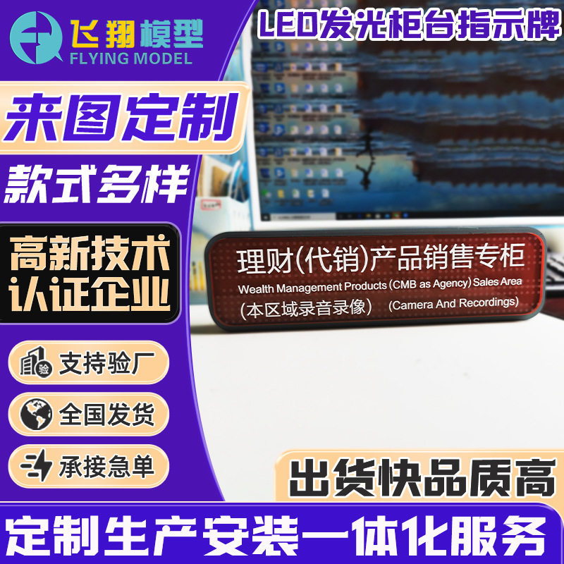 LED发光柜台指示牌银行地下车库商场医院吊牌灯箱指示牌导视牌