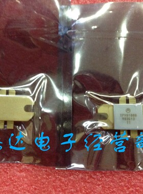 TPV8100B  散新现货可直接拍