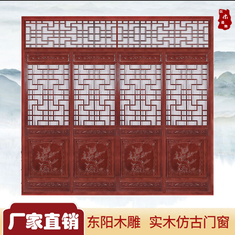 中式仿古实木花格镂雕隔断门