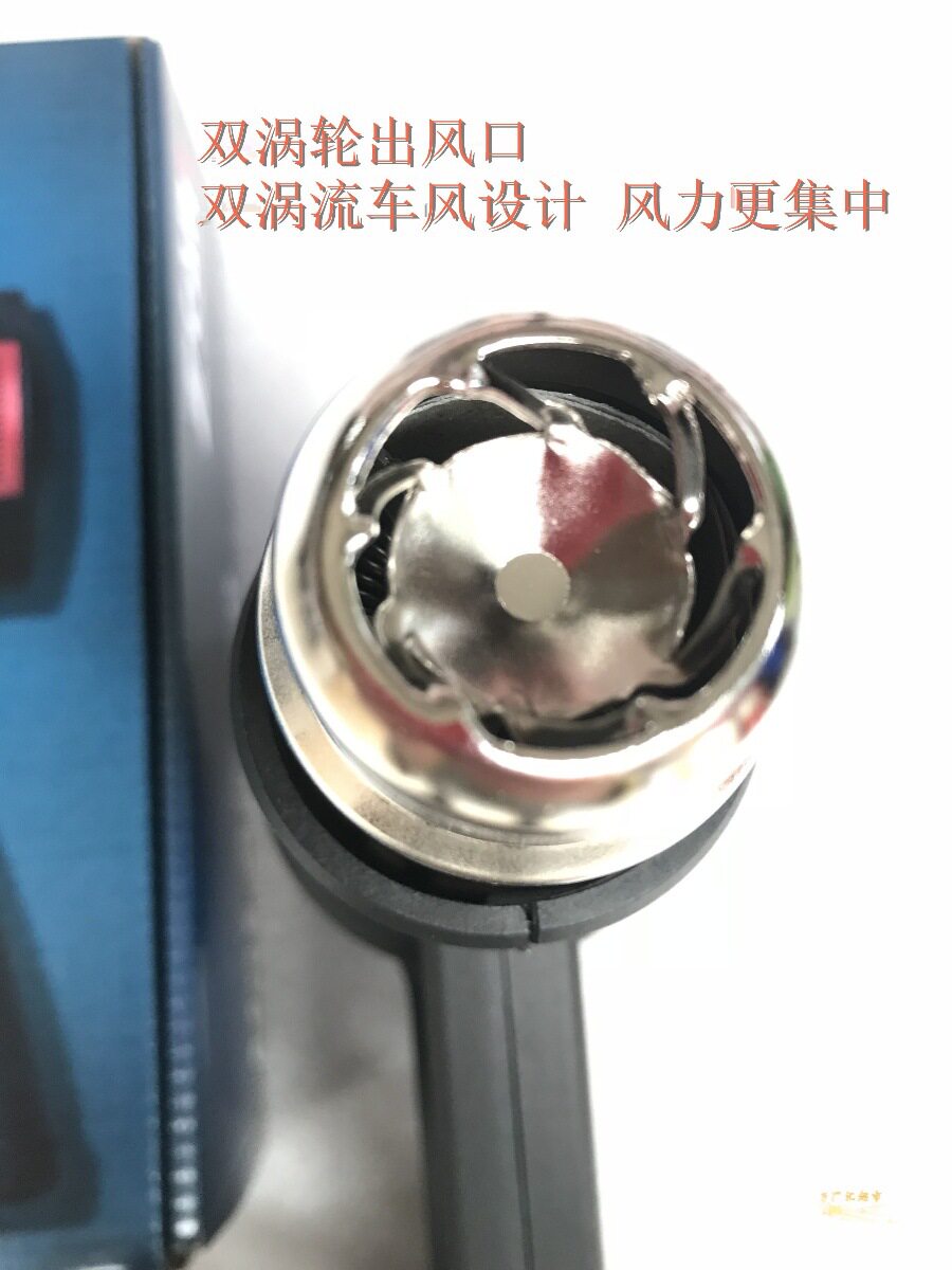 卓能热风枪汽车贴膜调温烘枪
