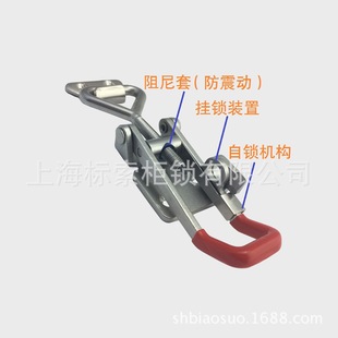 304不锈钢快速夹具 带安全锁扣门栓4003 防震搭扣可调节自锁搭扣