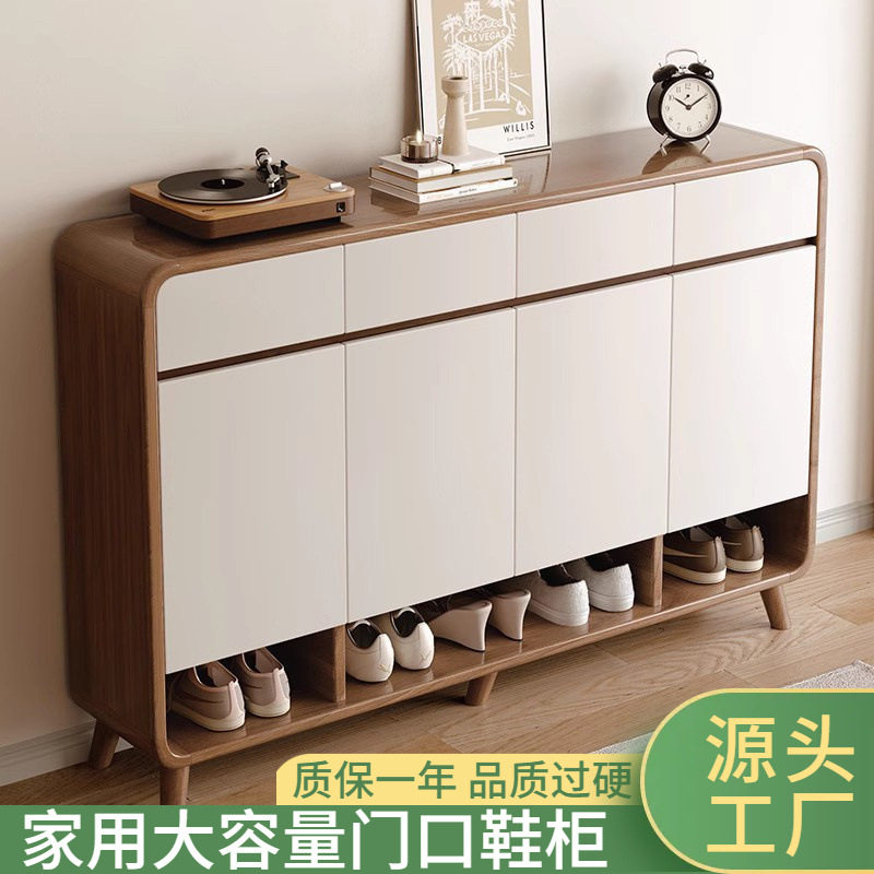 实木入户窄款多层带门鞋柜