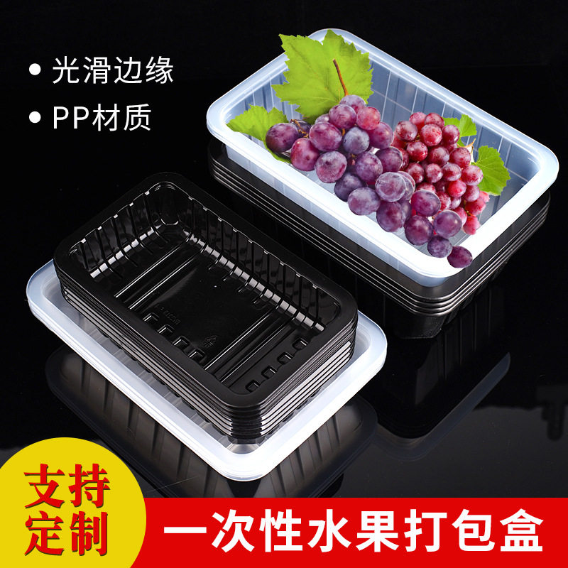 一次性水果托盘600只/箱生鲜长方形4cm/6cm打包盘餐盘加厚耐用