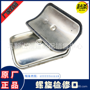 威埃姆WAM219/273/323螺旋输送机观察口绞龙观察孔窗检修口密封盖