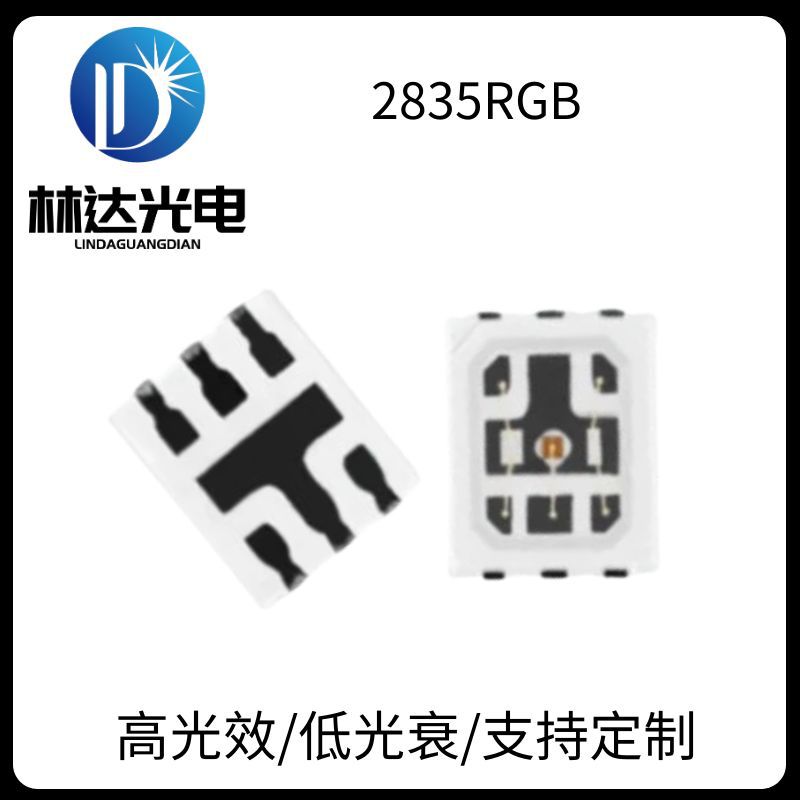 2835RGB六脚全彩高亮LED灯珠
