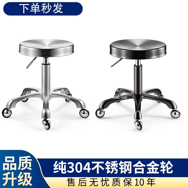 美容理发店滑轮升降大工凳