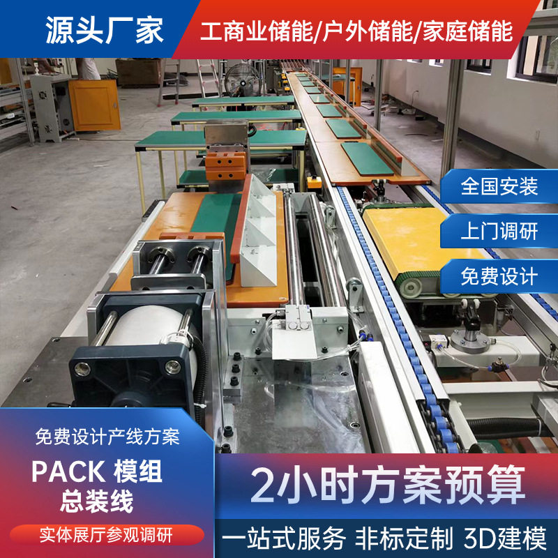 铅碳汽车电池组装配输送线
