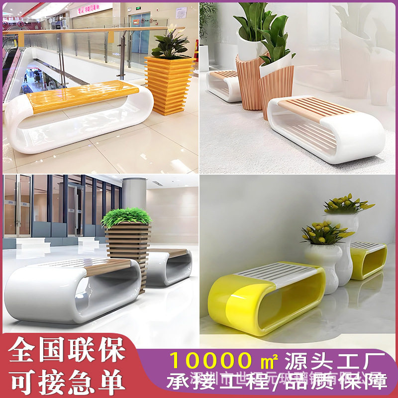 玻璃钢镂空环形美陈座椅花盆凳