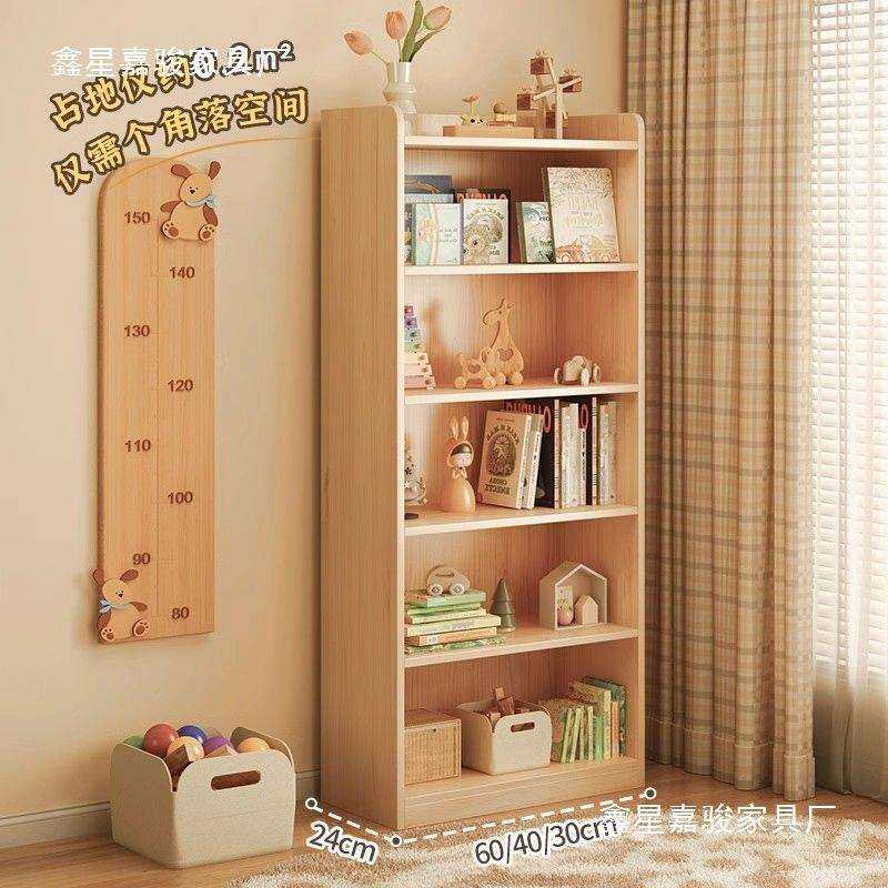 实木转角书架落地置物架松木窄缝柜儿童收纳柜客厅书柜