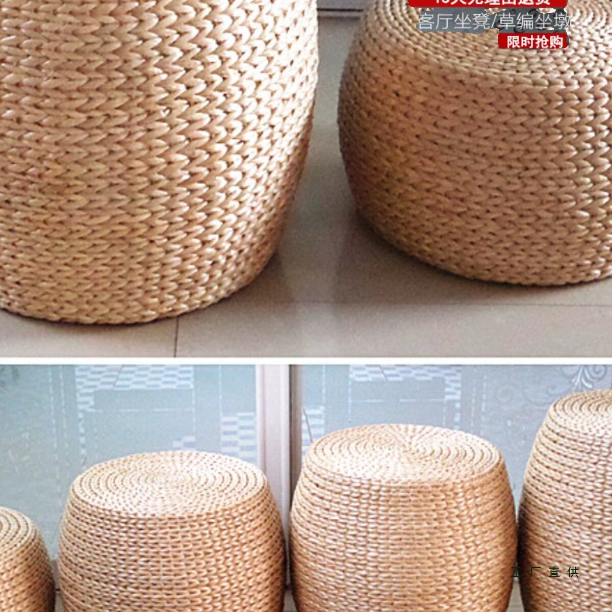 家用草编坐墩换鞋凳榻榻米坐垫蒲团客厅酒店矮凳沙发凳绣墩可定