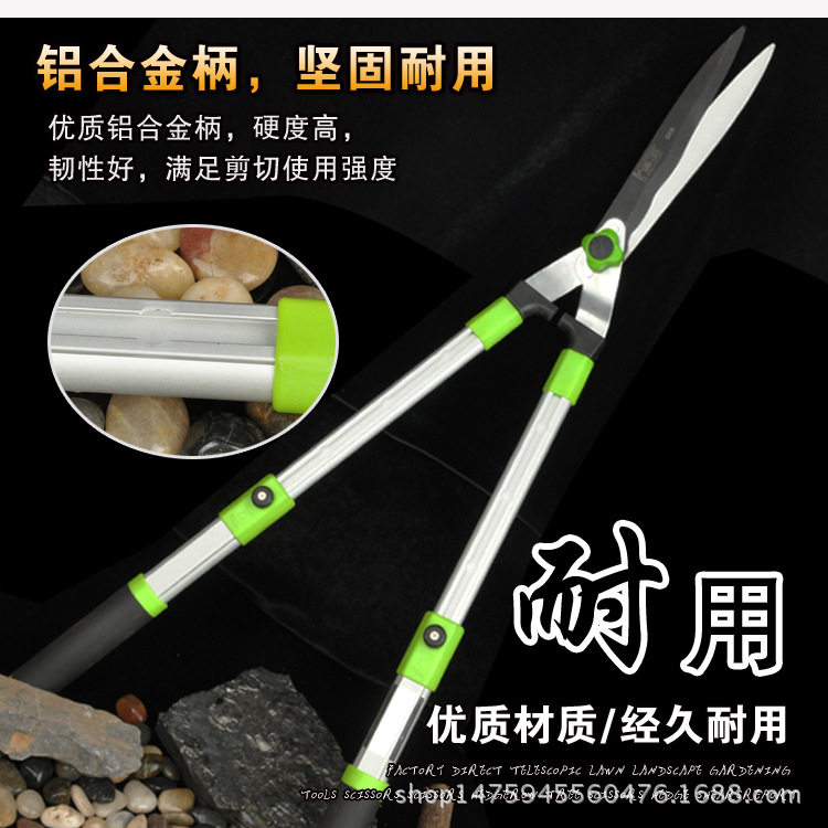 台湾康之盛 伸缩草坪剪 绿篱篱笆大剪刀 大草剪 园林手动工具