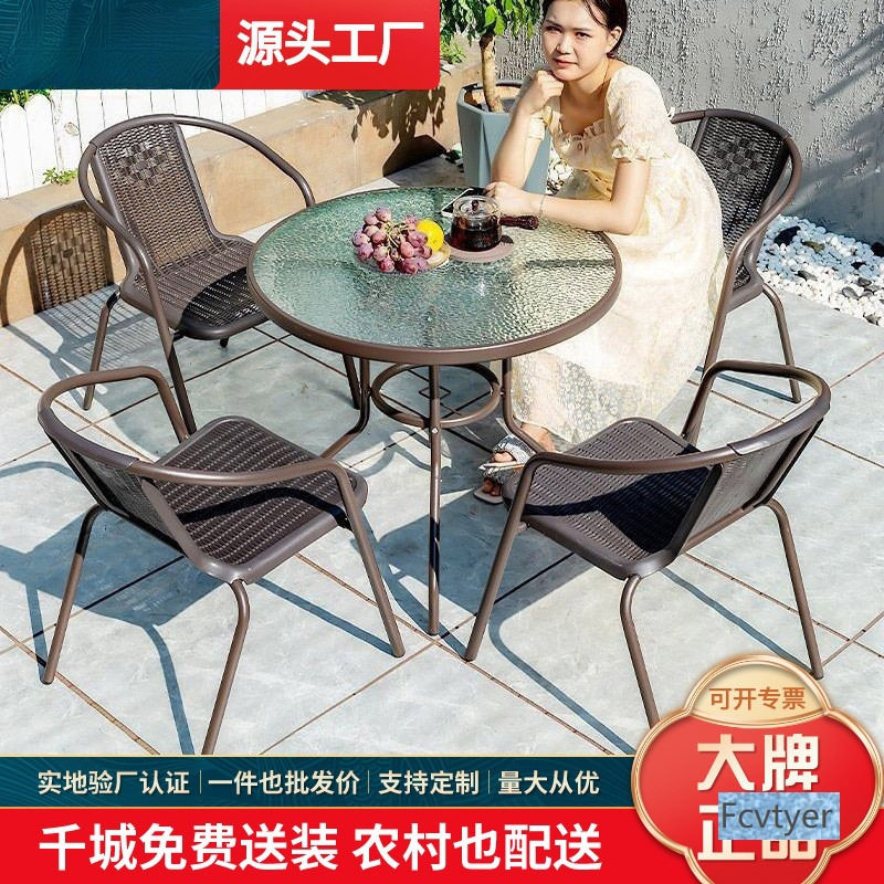 米澳拉铁艺户外桌椅三件套