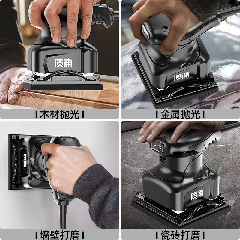 德具腻子木地板打磨机电动磨砂抛光机木工平板砂光机砂纸机