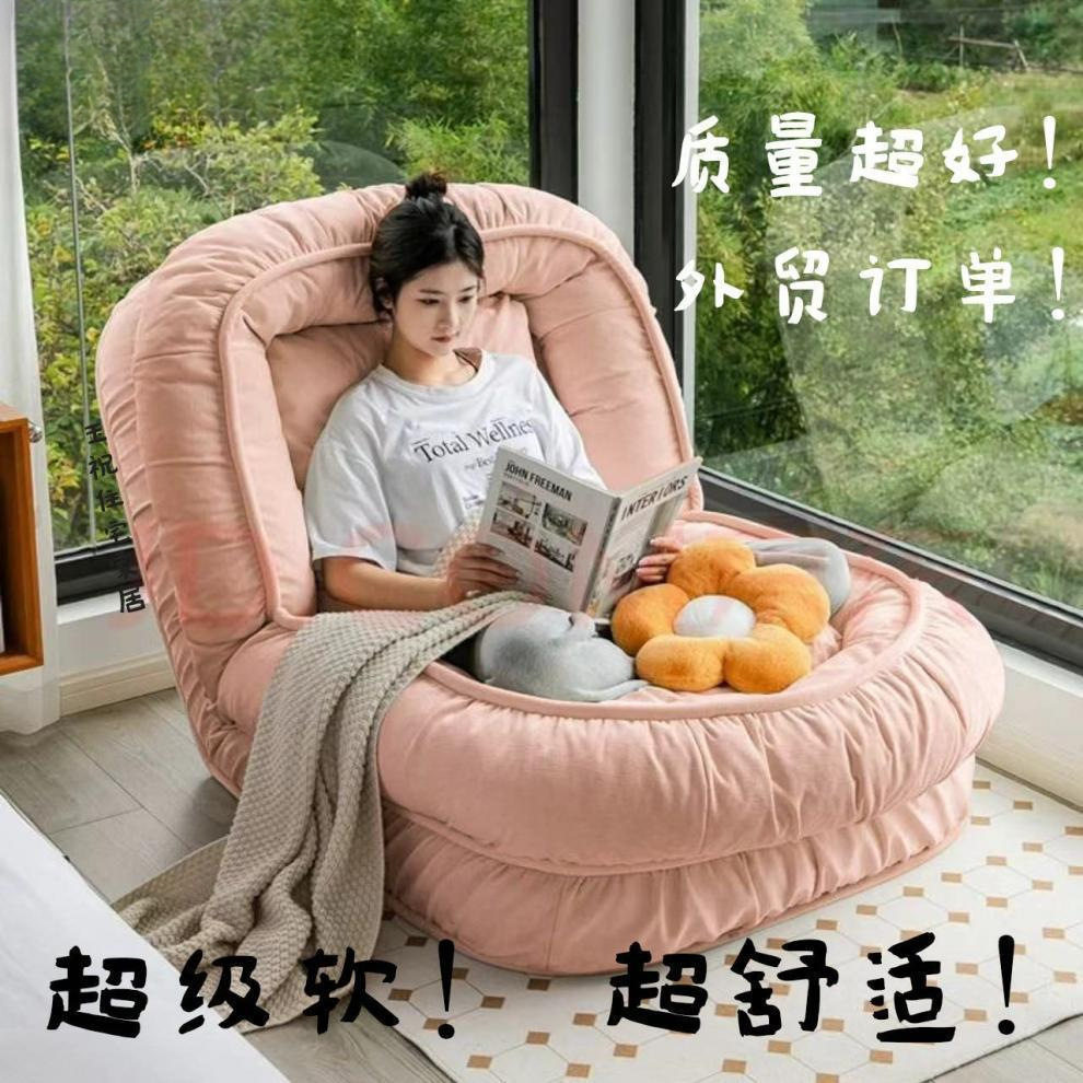 网红人类狗窝可睡可躺懒人沙发