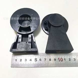 厂家现货供应倒纱机配件  黑色座子质量上乘