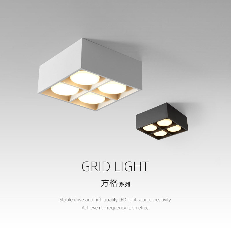 明装筒灯led天花吊顶客厅无主灯照明四头方形射灯四头斗胆盒仔灯