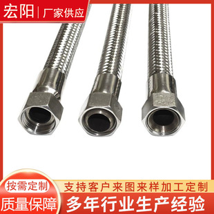内螺纹式金属软管 304编织扣压式金属软管 蒸汽不锈钢金属软管