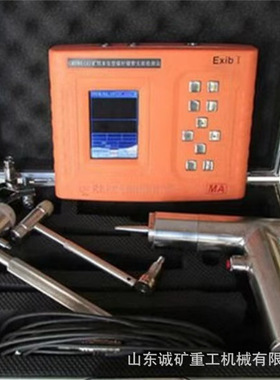 YHZ90/360矿用本安型开孔定向仪 校准操作 便携式矿用开孔定向仪