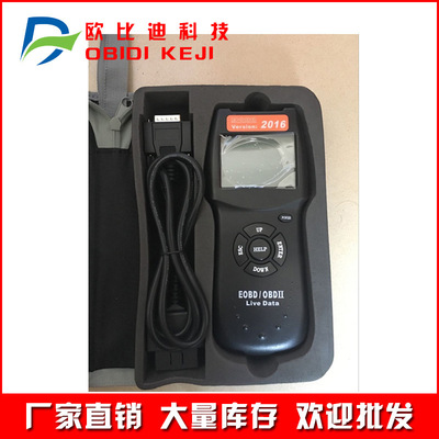 D900CANBUSOBD2代码读取器