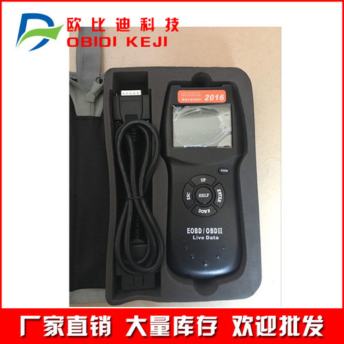D900CANBUSOBD2代码读取器