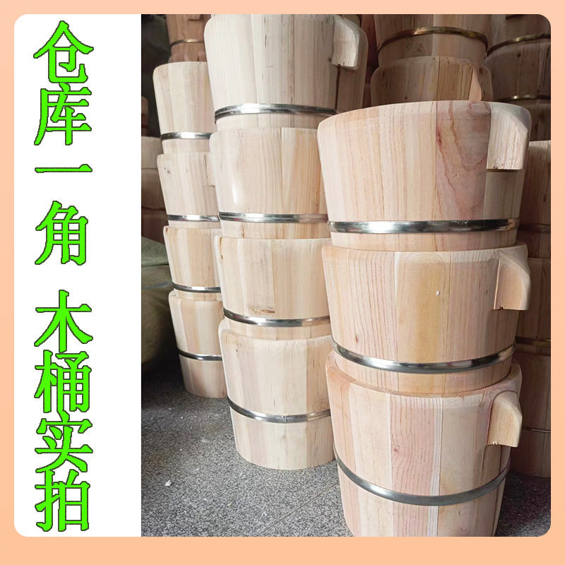 ?蒸饭木桶饭甑子蒸子厨房家用商用杉木香椿蒸笼蒸屉竹底竹盖全