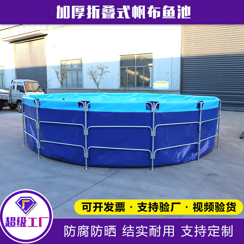 户外帆布鱼池锦鲤苗小龙虾繁殖箱养殖设备大型游泳池组装支架水池