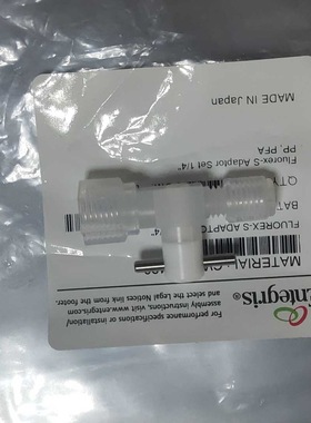 entegris pfa阀 1/4母头转1/8公头阀