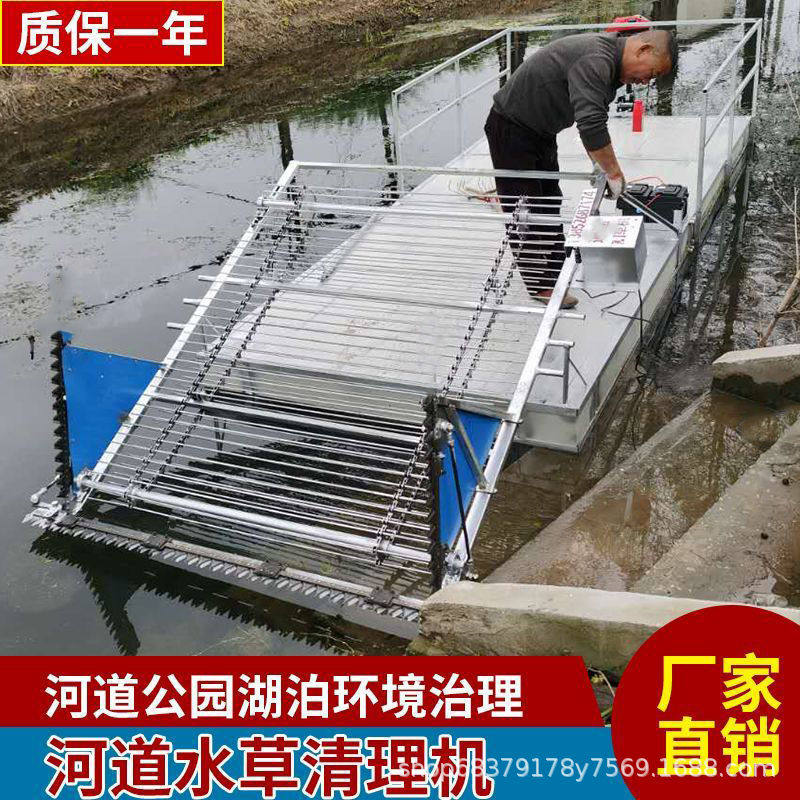 打捞船水下割草机河道保洁船清理割草船虾塘蟹塘鱼塘池塘割水草机