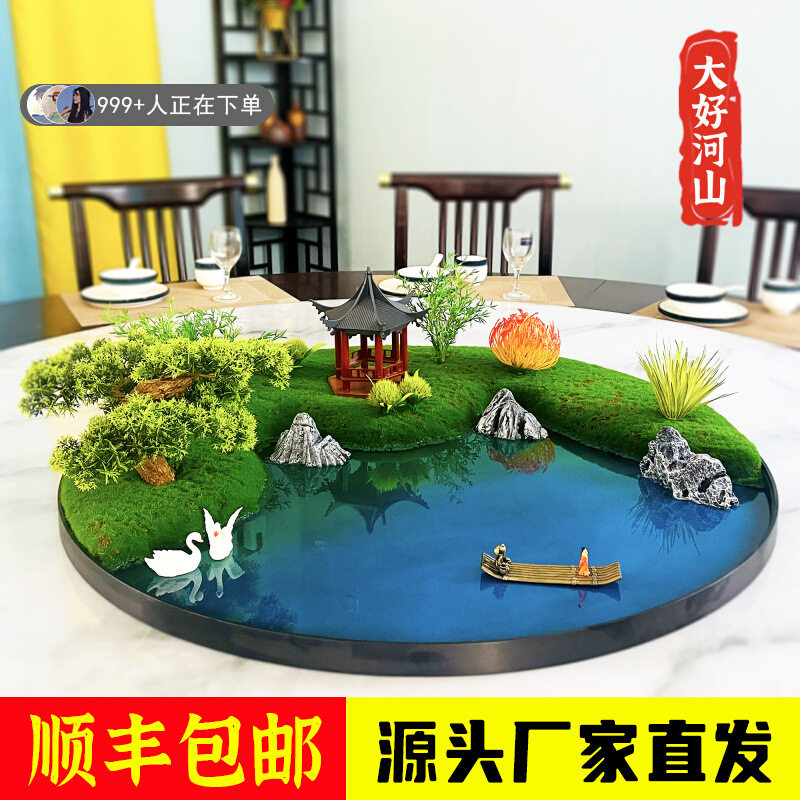 大圆桌中间摆设沙盘造景餐桌中间景观摆件中式桌花台花花