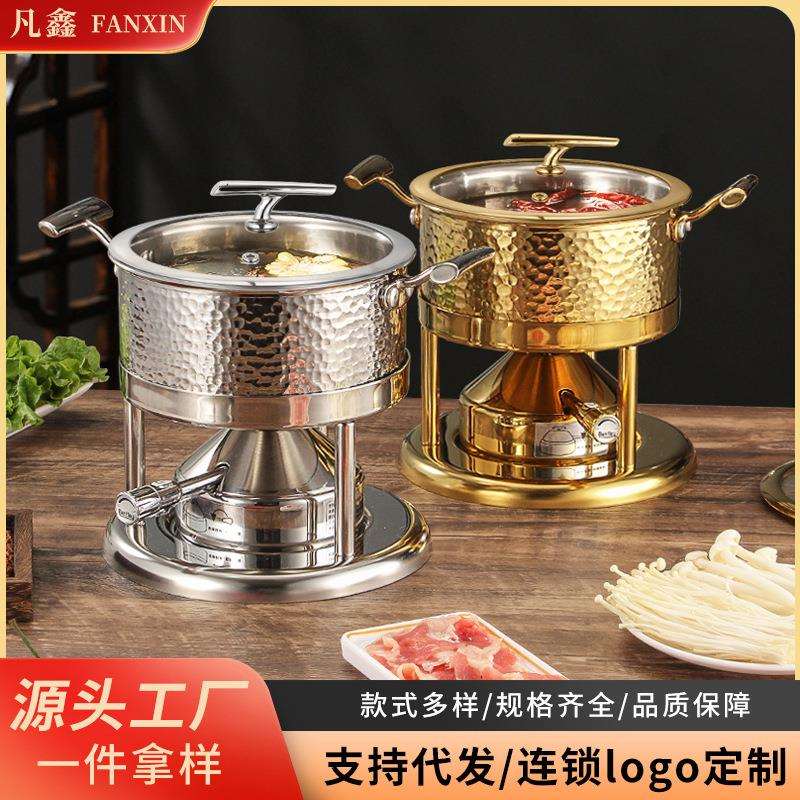 一人一锅单人小火锅涮锅商用充气式瓦斯炉家用个人自助304小火锅
