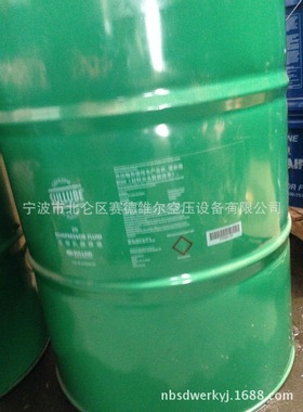 寿力专用油250022-670  原装促销