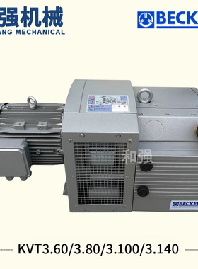 KVT3.80真空泵 80立方刮片泵 裱纸机 模切 烫金机用贝克气泵