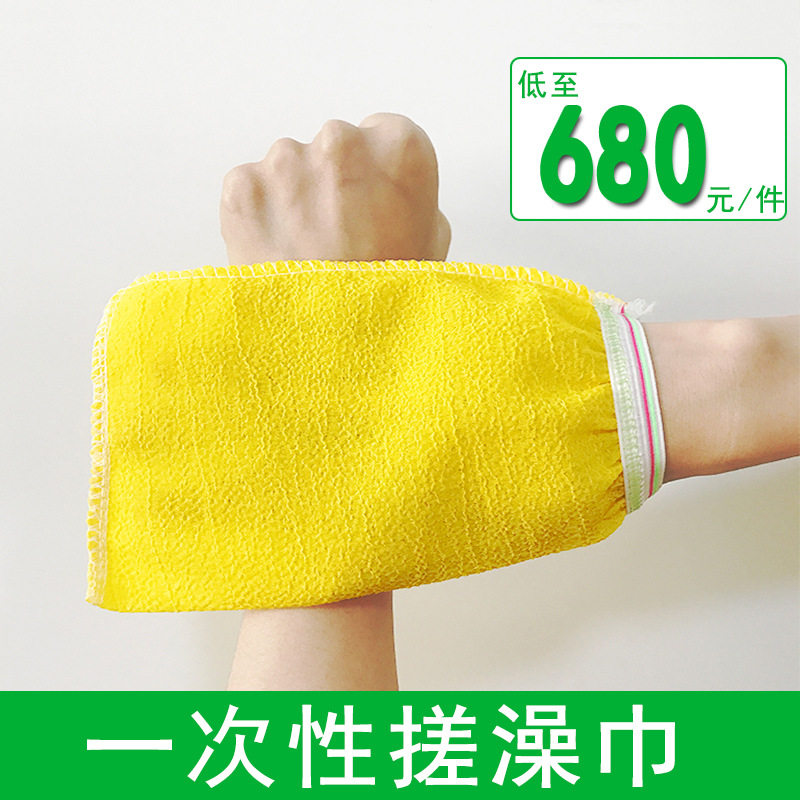一次性搓澡巾手套单面黄单层澡巾擦背搓背巾批发搓泥下灰沐浴手套