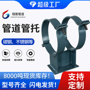 j2管夹式管托t型滑动导向隔热管托聚氨酯保冷固定管道支吊架支座