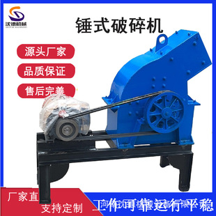 400*300锤式破碎机 采石场柴油动力锤破制沙机 移动式小型粉碎机