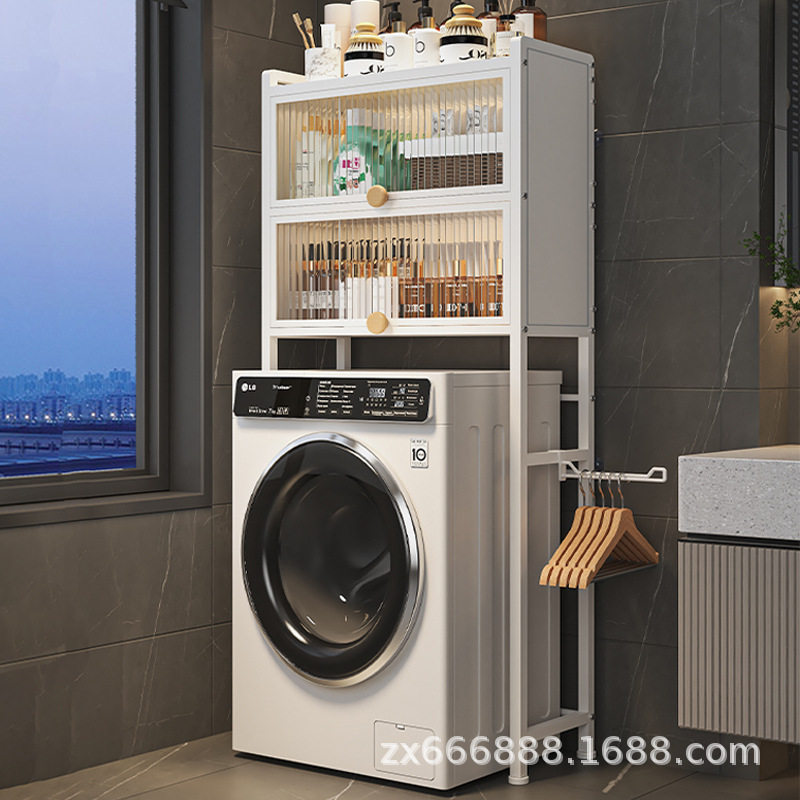 带柜门洗衣机置物架卫生间滚筒洗衣机上方架子防尘浴室阳台收纳架
